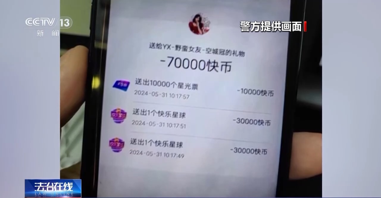 因“飛機(jī)故障”獲賠300元反被騙走全部家當(dāng) 這種電話千萬(wàn)別信