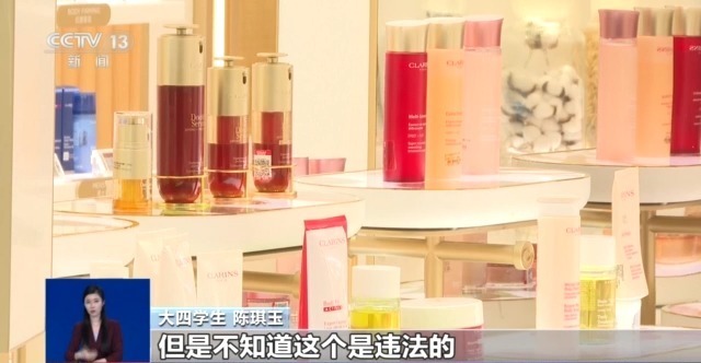 順手“代購”?小心違法!揭秘離島免稅“套代購”走私陷阱