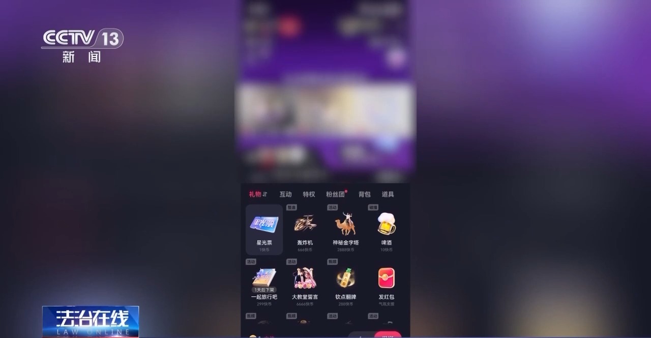 因“飛機(jī)故障”獲賠300元反被騙走全部家當(dāng) 這種電話千萬(wàn)別信