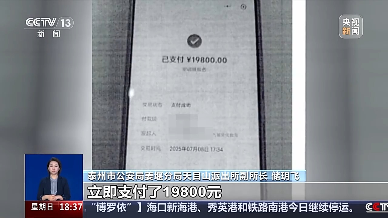 “玄學大師”把自己“算”入法網！71人涉嫌詐騙被抓