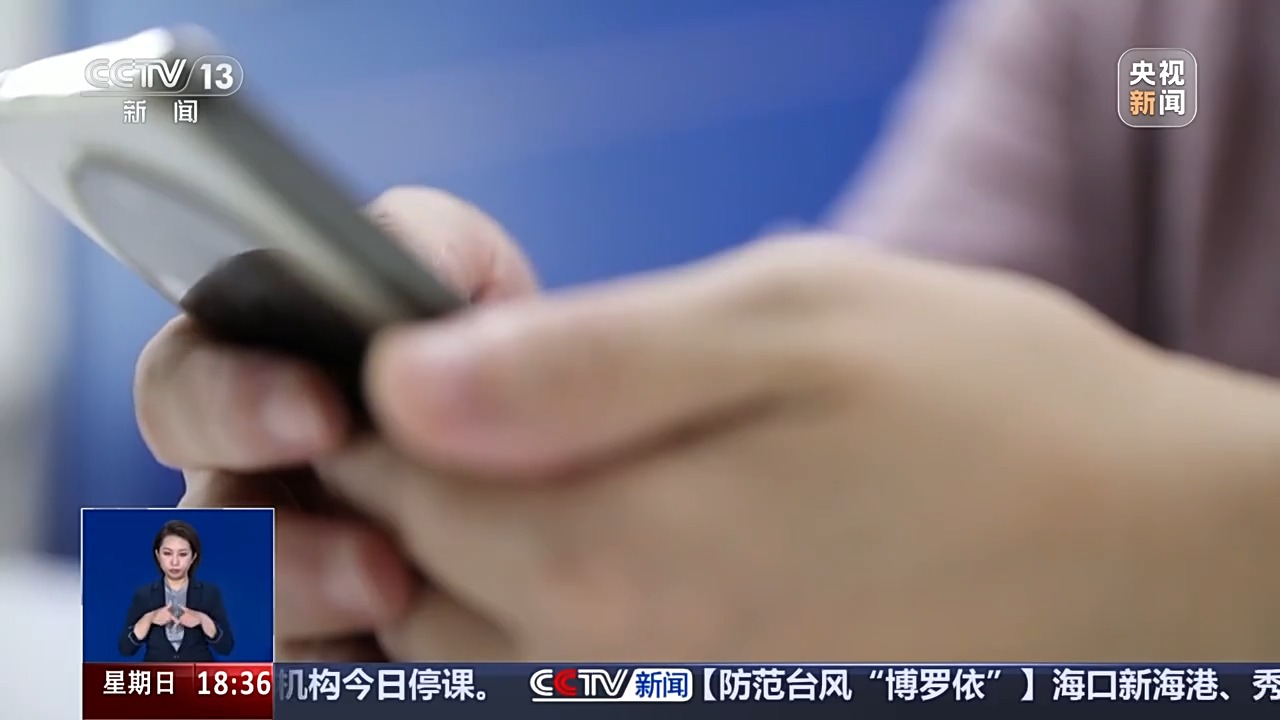 “玄學大師”把自己“算”入法網！71人涉嫌詐騙被抓