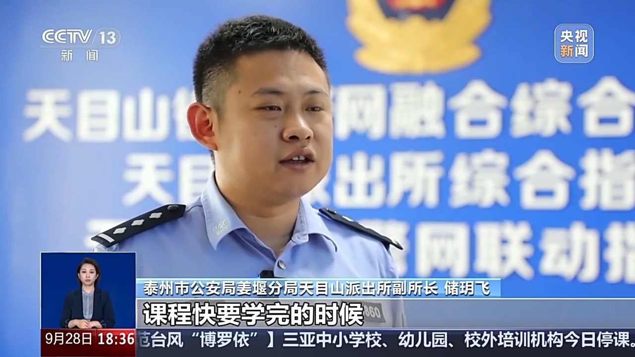 “玄學大師”把自己“算”入法網！71人涉嫌詐騙被抓