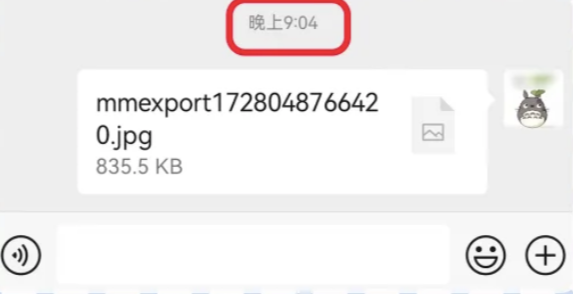 微信又上新功能