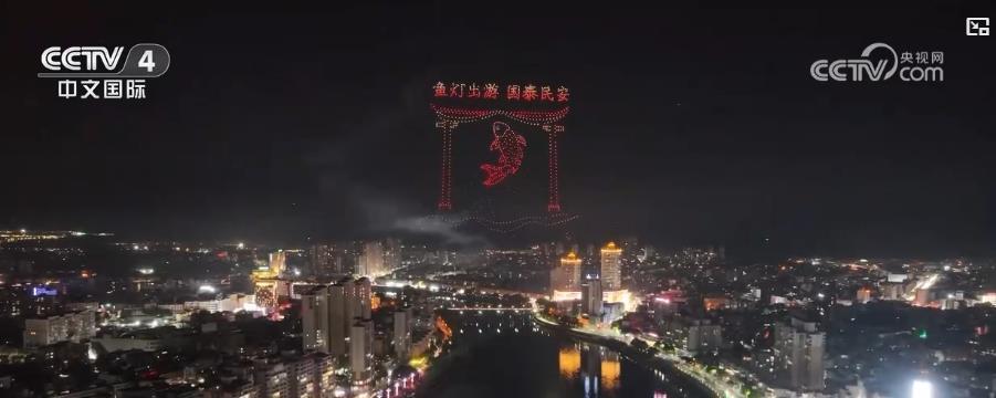 各地多彩活動慶中秋：同賞中秋月 同圓家國情