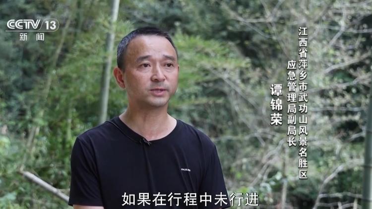 僅靠封禁遠遠不夠 3.5億探險愛好者的“安全之路”在哪里？