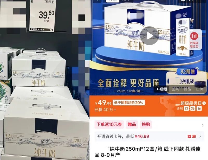 線下“硬折扣”超市火了