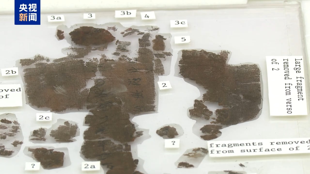 國寶回“湘”!長沙子彈庫戰國帛書第二、三卷入藏湖南省博物館