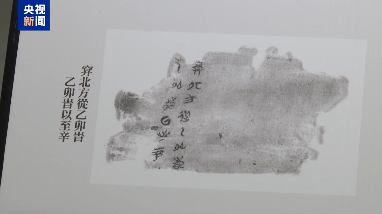 國寶回“湘”!長沙子彈庫戰國帛書第二、三卷入藏湖南省博物館