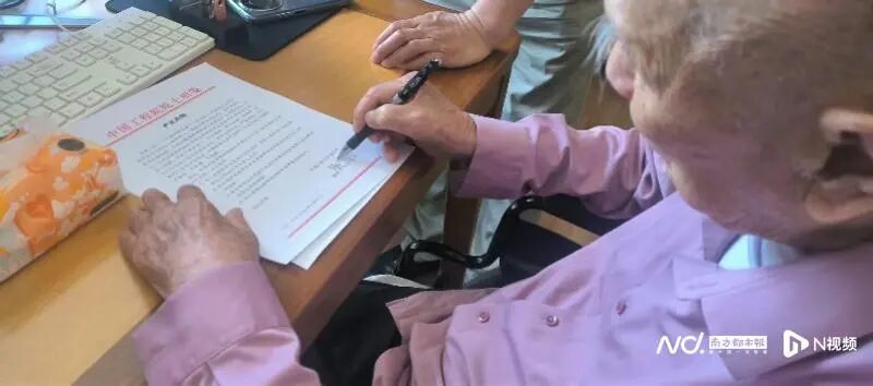 壽宴上遭多人糾纏拍攝視頻、合影，101歲院士發布嚴正聲明維權