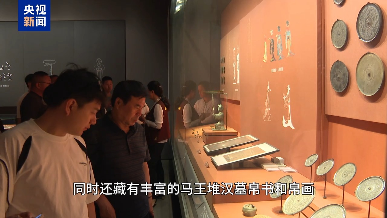 國寶回“湘”!長沙子彈庫戰國帛書第二、三卷入藏湖南省博物館