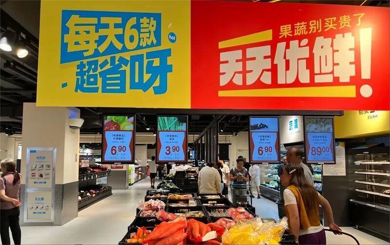 線下“硬折扣”超市火了
