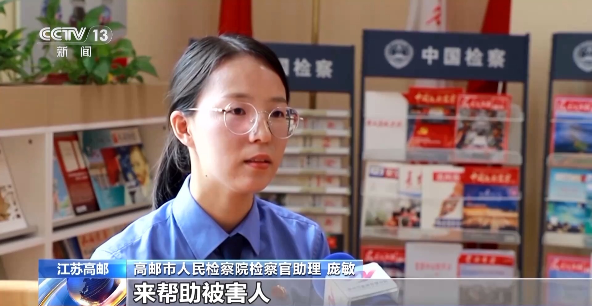 失戀女子找“大師作法”幫復(fù)合 發(fā)現(xiàn)被騙后果斷報警