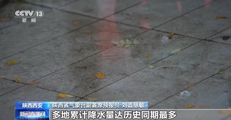 副熱帶高壓給西安城墻送來“限定皮膚” 專家解讀背后原因