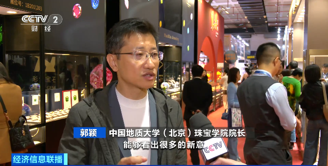 彩色珍珠受追捧 異形設(shè)計(jì)出圈 水晶消費(fèi)熱持續(xù)升溫