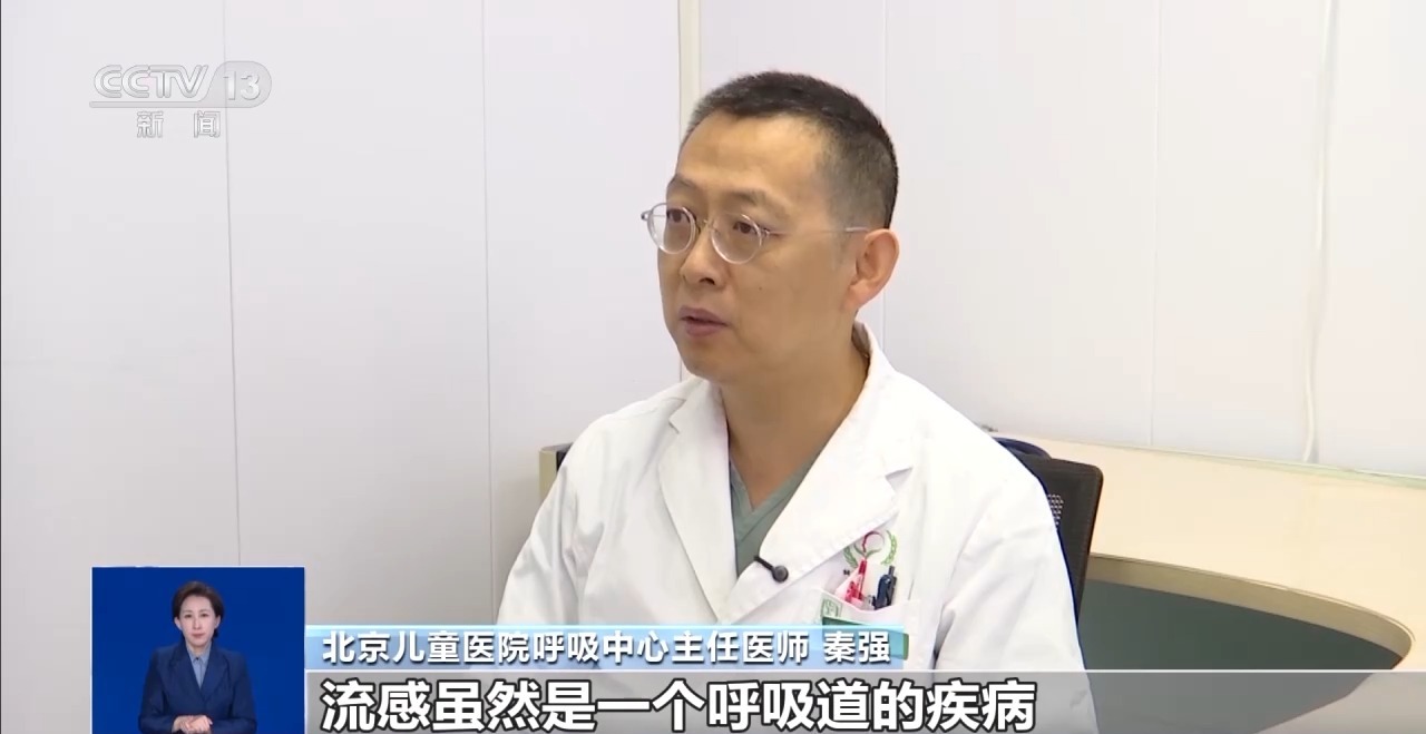 流感疫苗怎么選？慢性病患者能接種嗎？一份流感“預(yù)防指南”請查收