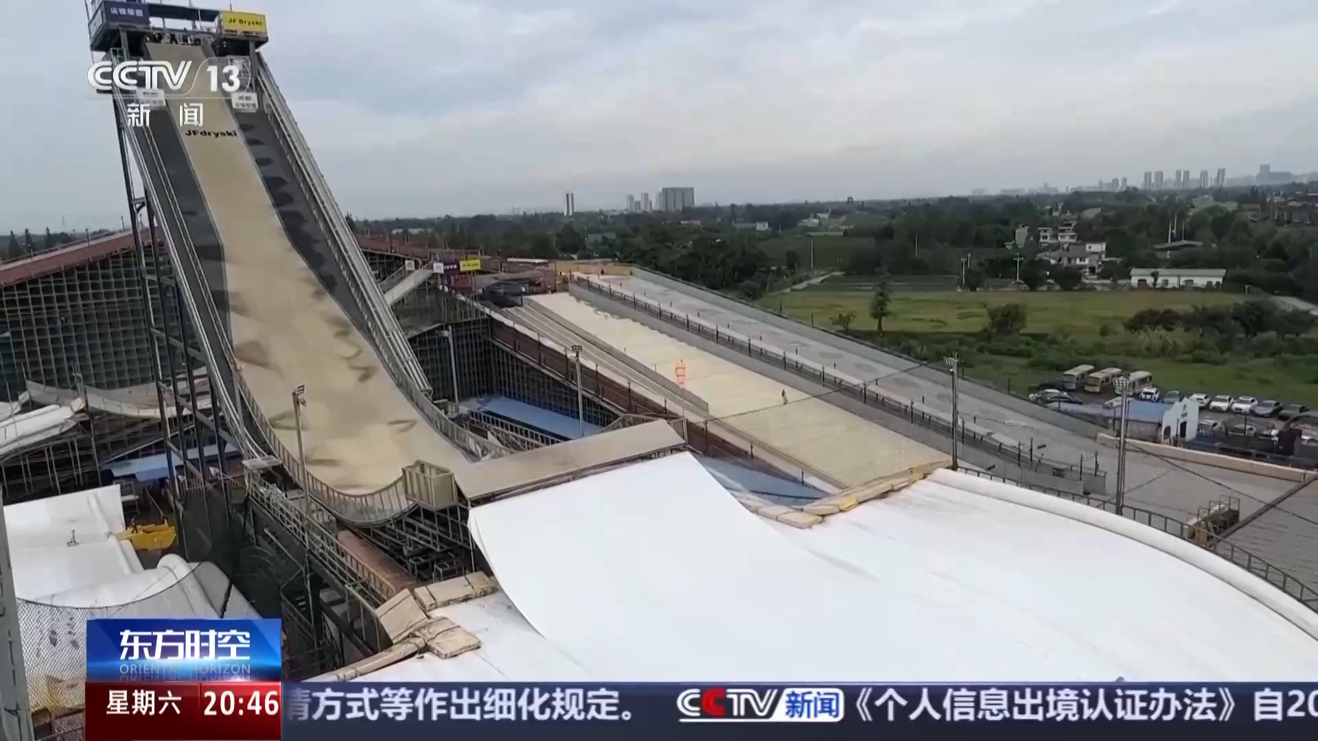 雪季“開板”啦 快來解鎖滑雪新體驗