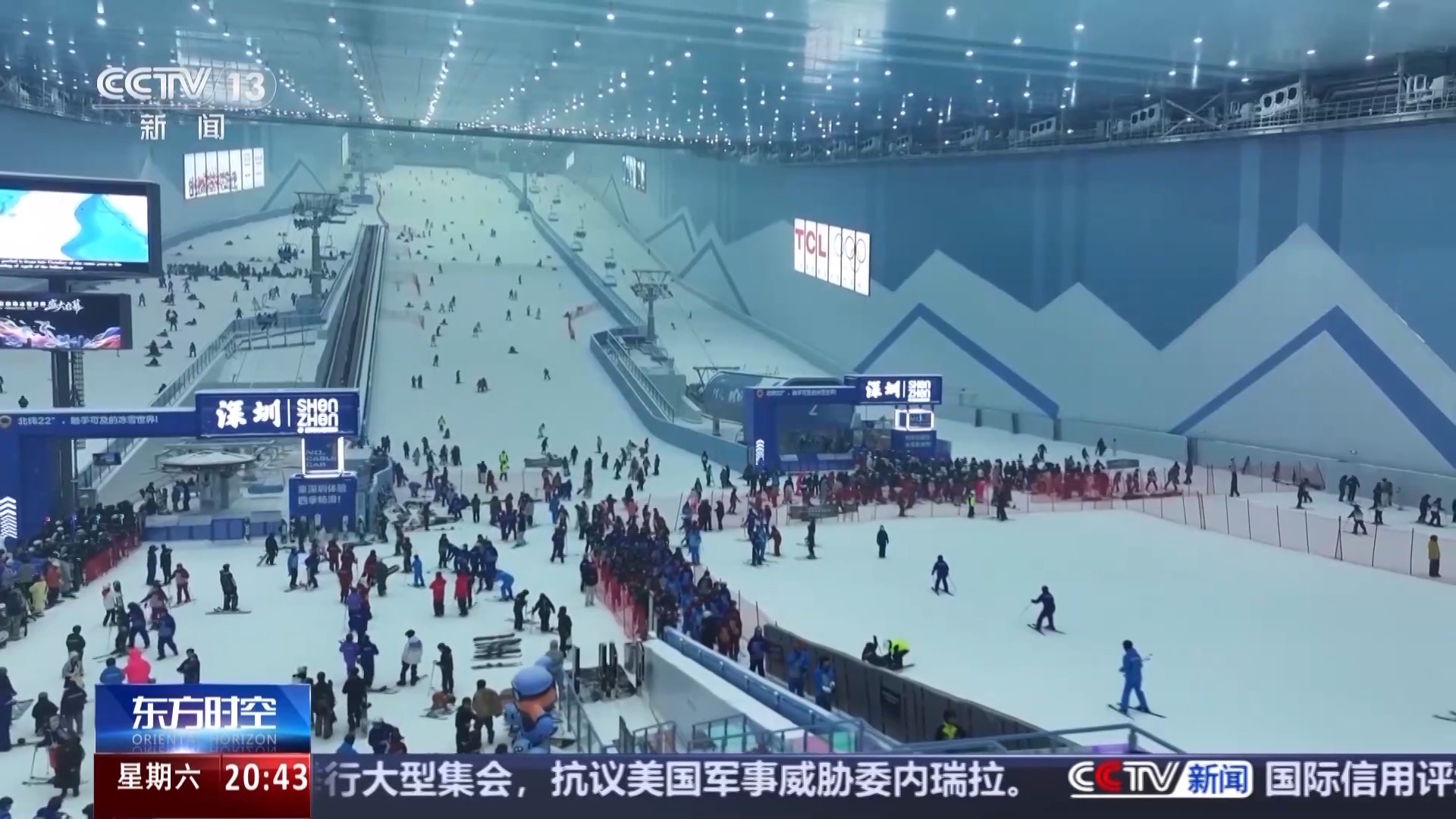 雪季“開板”啦 快來解鎖滑雪新體驗