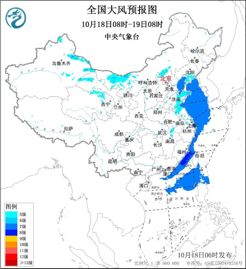中央氣象臺發布大風藍色預警 部分海域陣風10級
