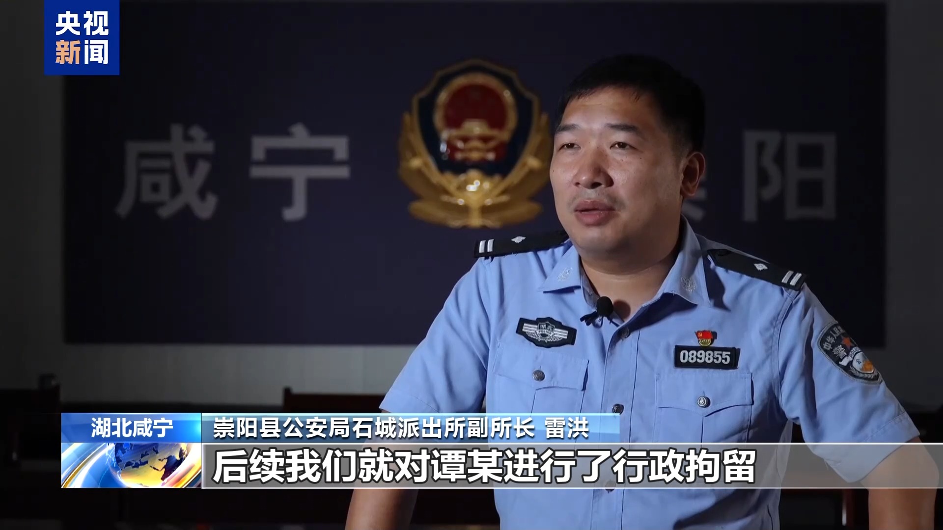 男子直播約架嘩眾取寵 終被“毒流量”反噬