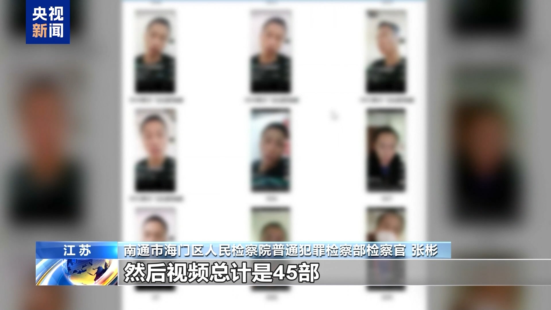 男子直播約架嘩眾取寵 終被“毒流量”反噬