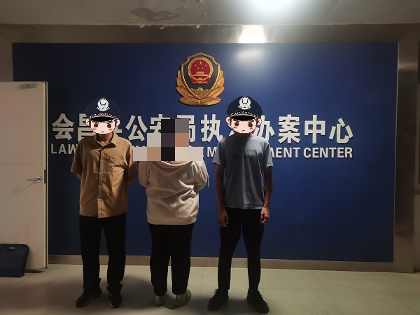 粉絲吳某，被抓