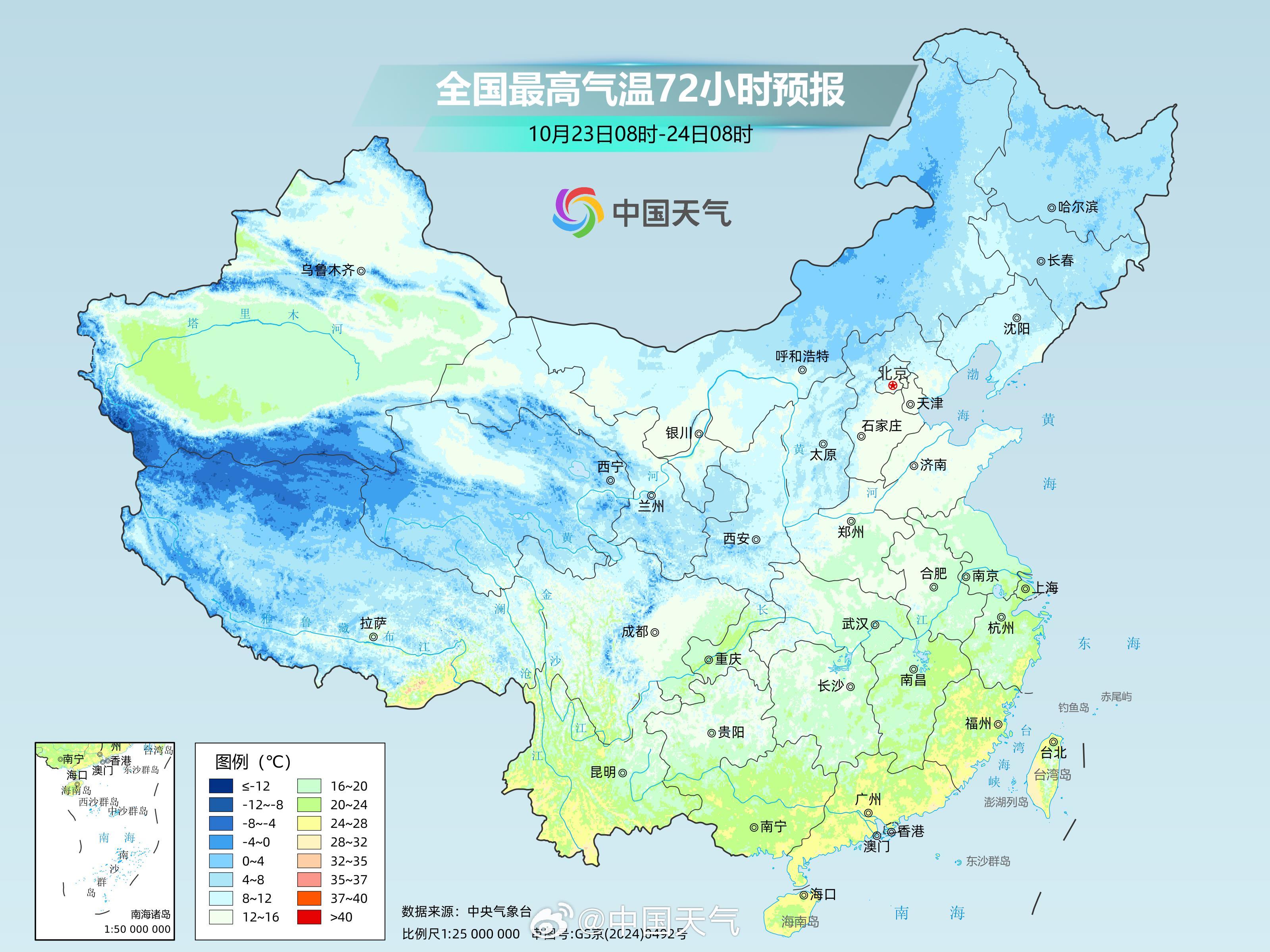 江南華南多地迎明顯降溫 22個大城市氣溫刷新立秋后新低