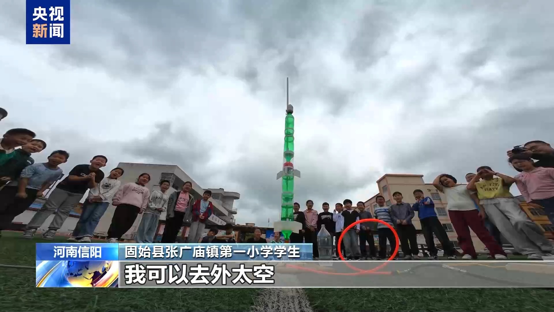 手搓實驗教具 這所鄉村小學5年發射“火箭”超520次