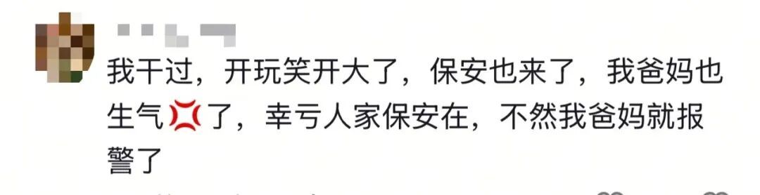 “用AI流浪漢騙老公”走紅，網(wǎng)友：真的不好笑