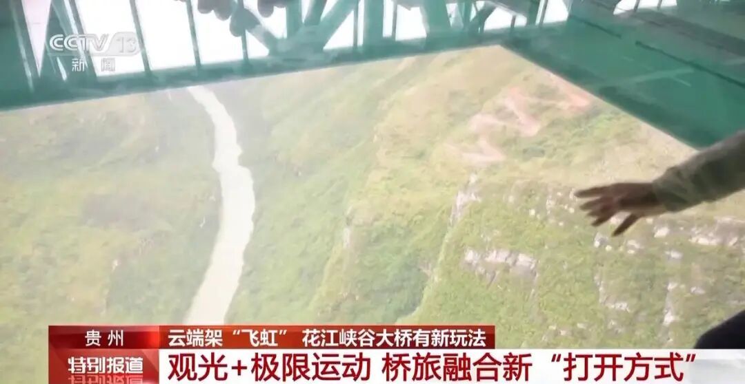 “不拴繩”蹦極亮相！下方用160平方米巨型網接住！20-50米高度可任選