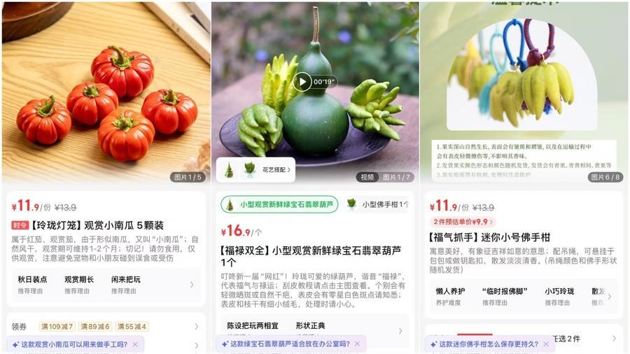 萬物皆可盤,玉米變“玉石”?小眾文玩日漸走俏,消費把玩有講究