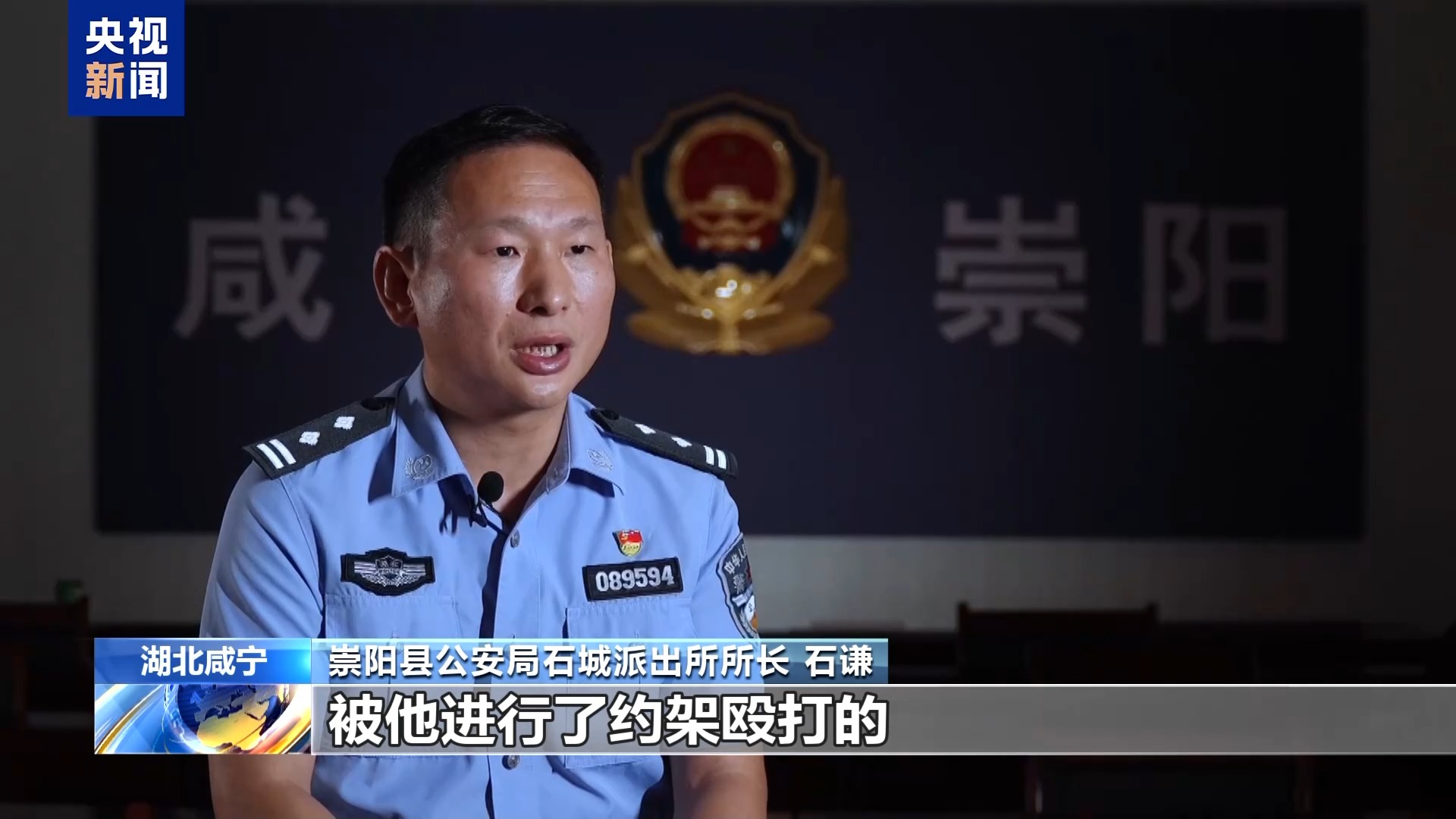 男子直播約架嘩眾取寵 終被“毒流量”反噬