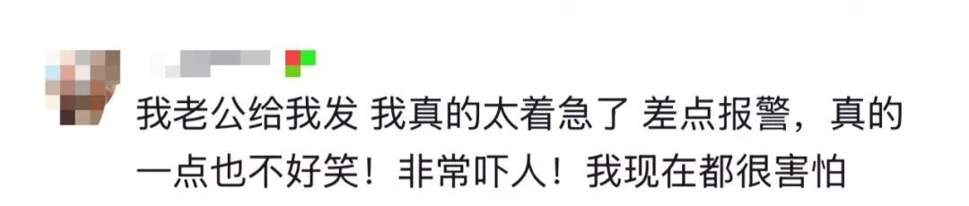 “用AI流浪漢騙老公”走紅，網(wǎng)友：真的不好笑
