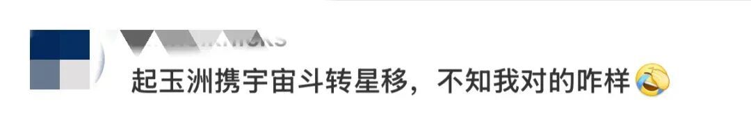 “00后”對出莫言上聯，獲獎10萬！