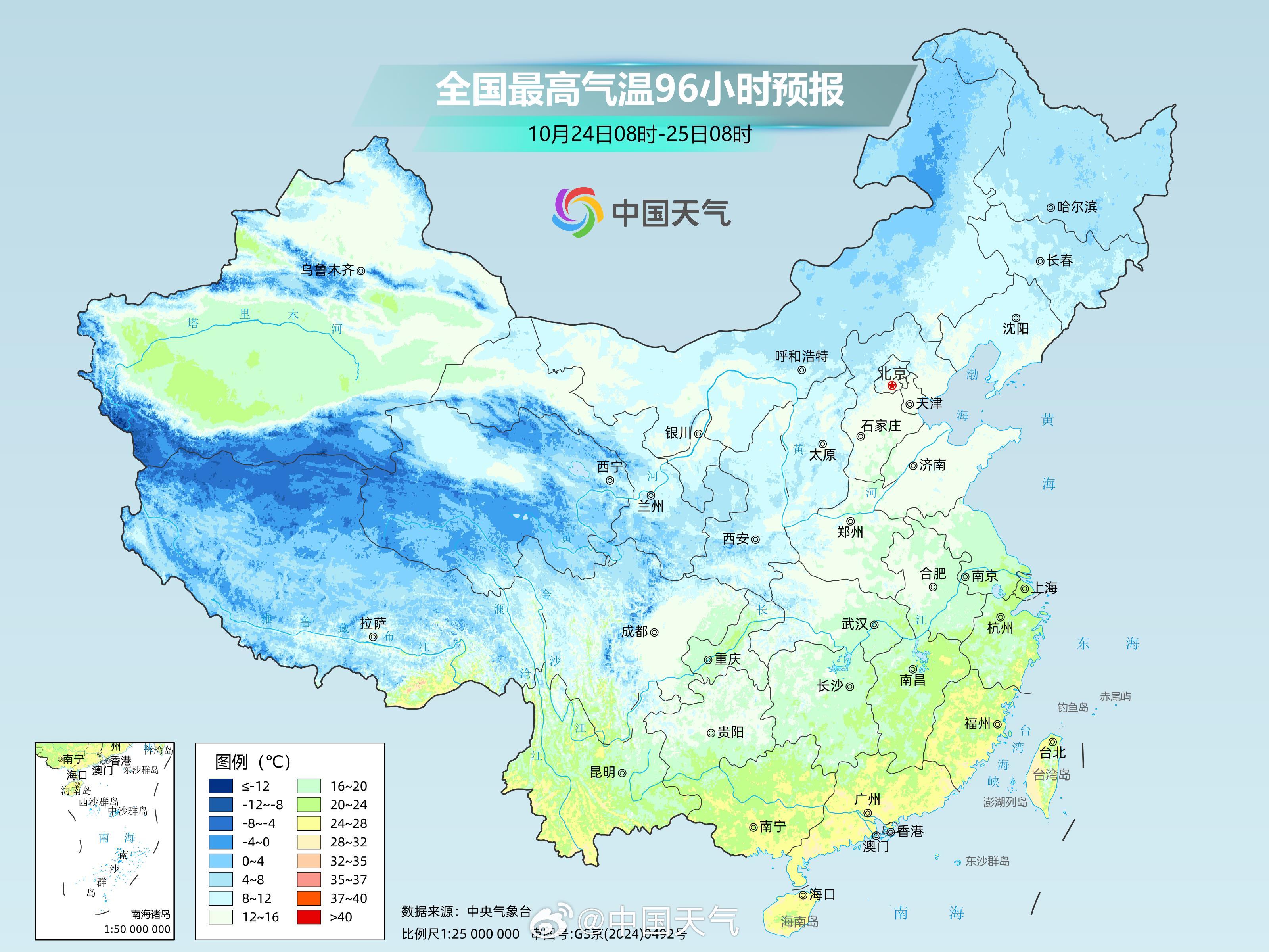 江南華南多地迎明顯降溫 22個大城市氣溫刷新立秋后新低