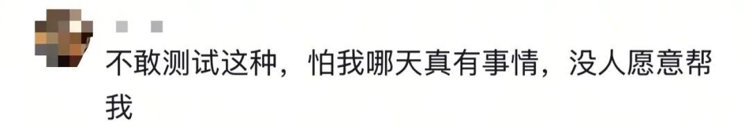 “用AI流浪漢騙老公”走紅，網(wǎng)友：真的不好笑