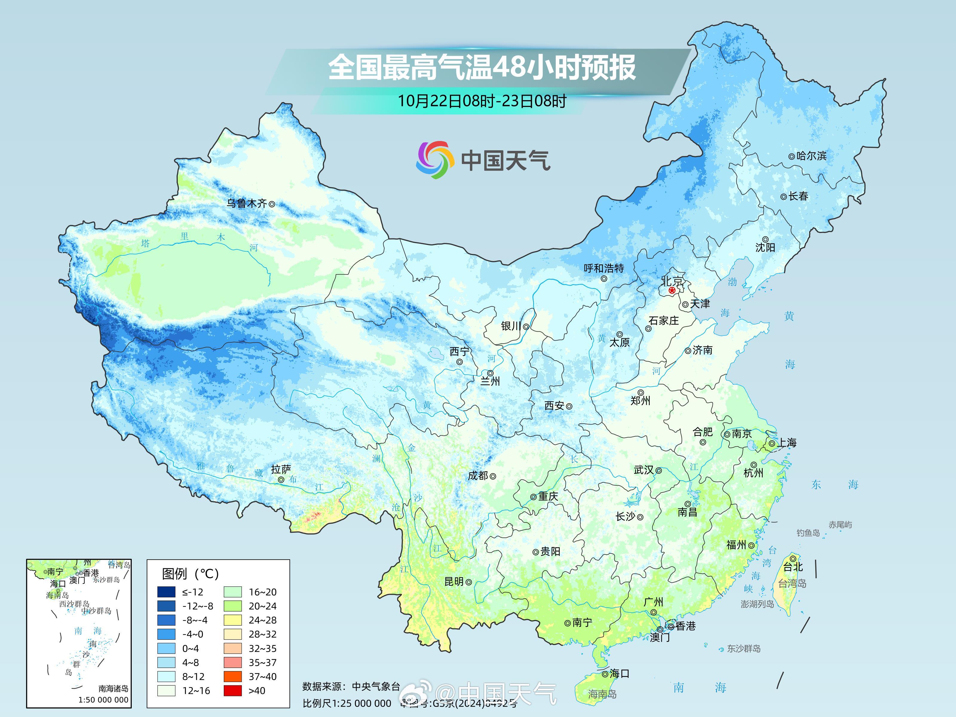 江南華南多地迎明顯降溫 22個大城市氣溫刷新立秋后新低