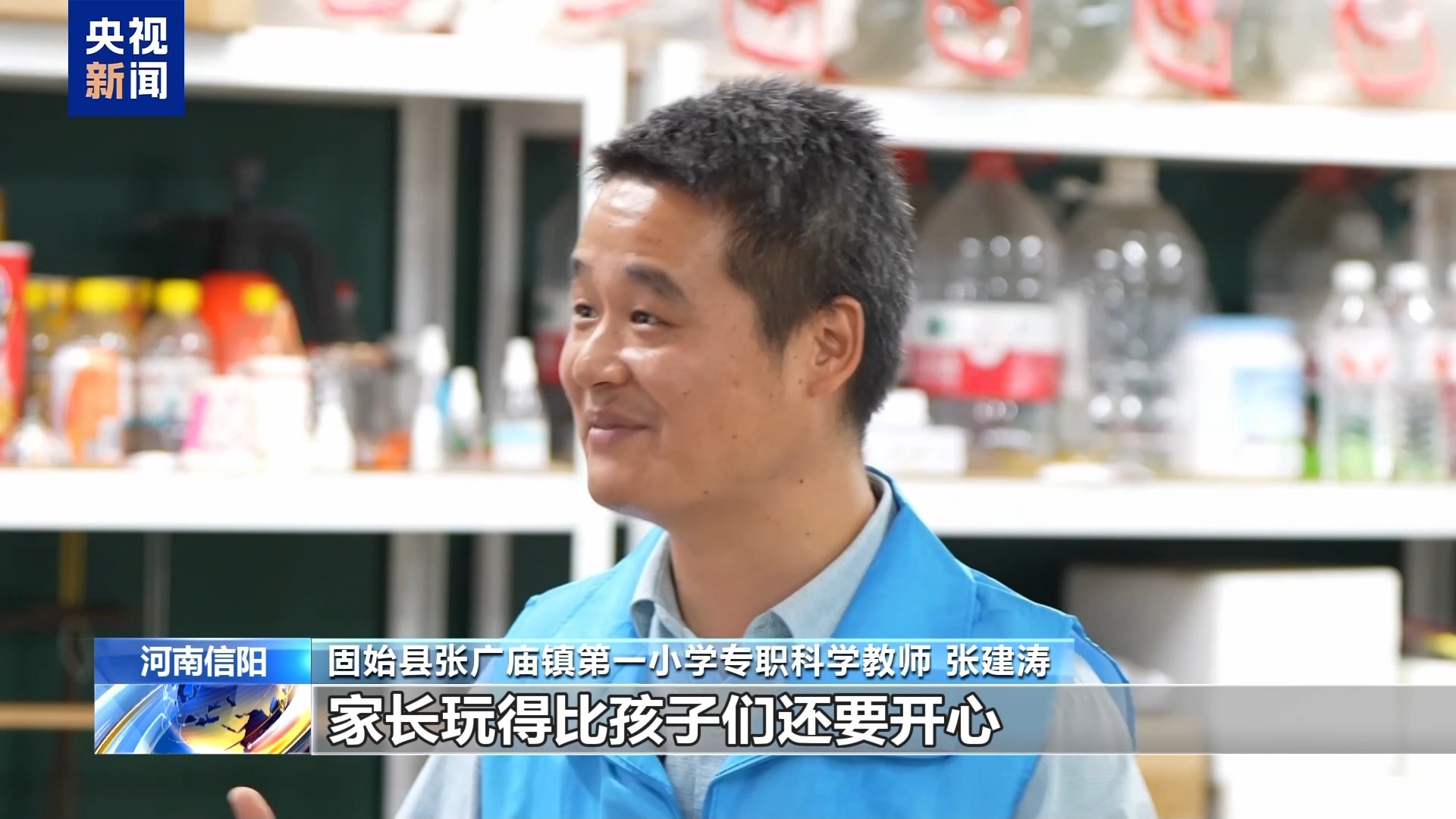 手搓實驗教具 這所鄉村小學5年發射“火箭”超520次