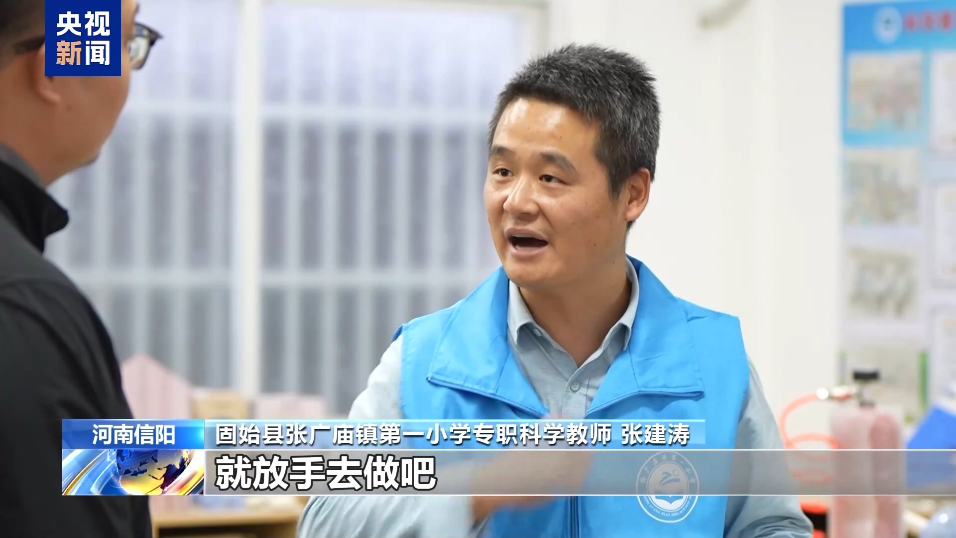 手搓實驗教具 這所鄉村小學5年發射“火箭”超520次