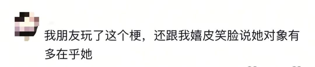 “用AI流浪漢騙老公”走紅，網(wǎng)友：真的不好笑