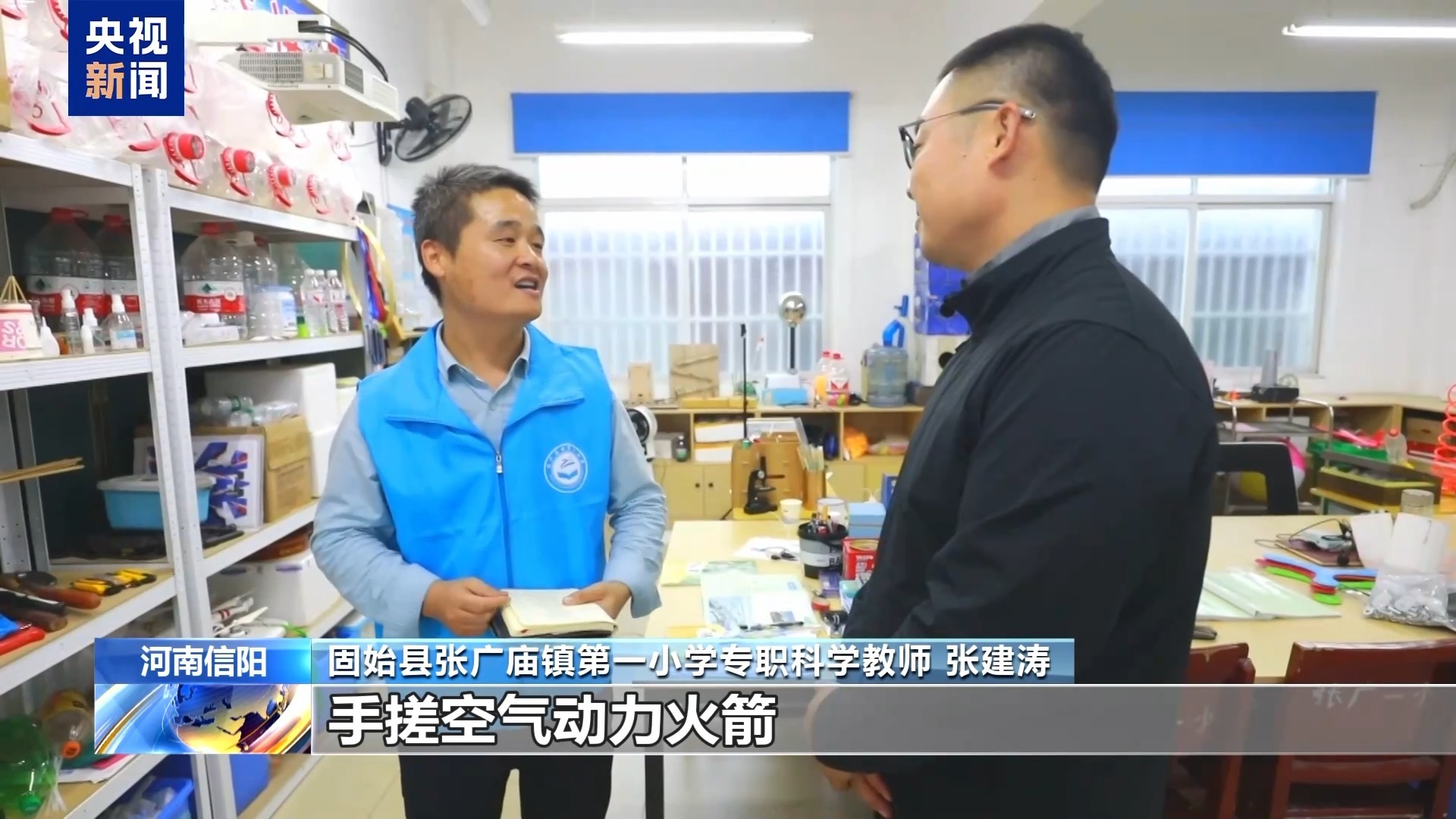 手搓實驗教具 這所鄉村小學5年發射“火箭”超520次