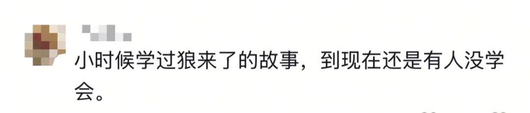 “用AI流浪漢騙老公”走紅，網(wǎng)友：真的不好笑