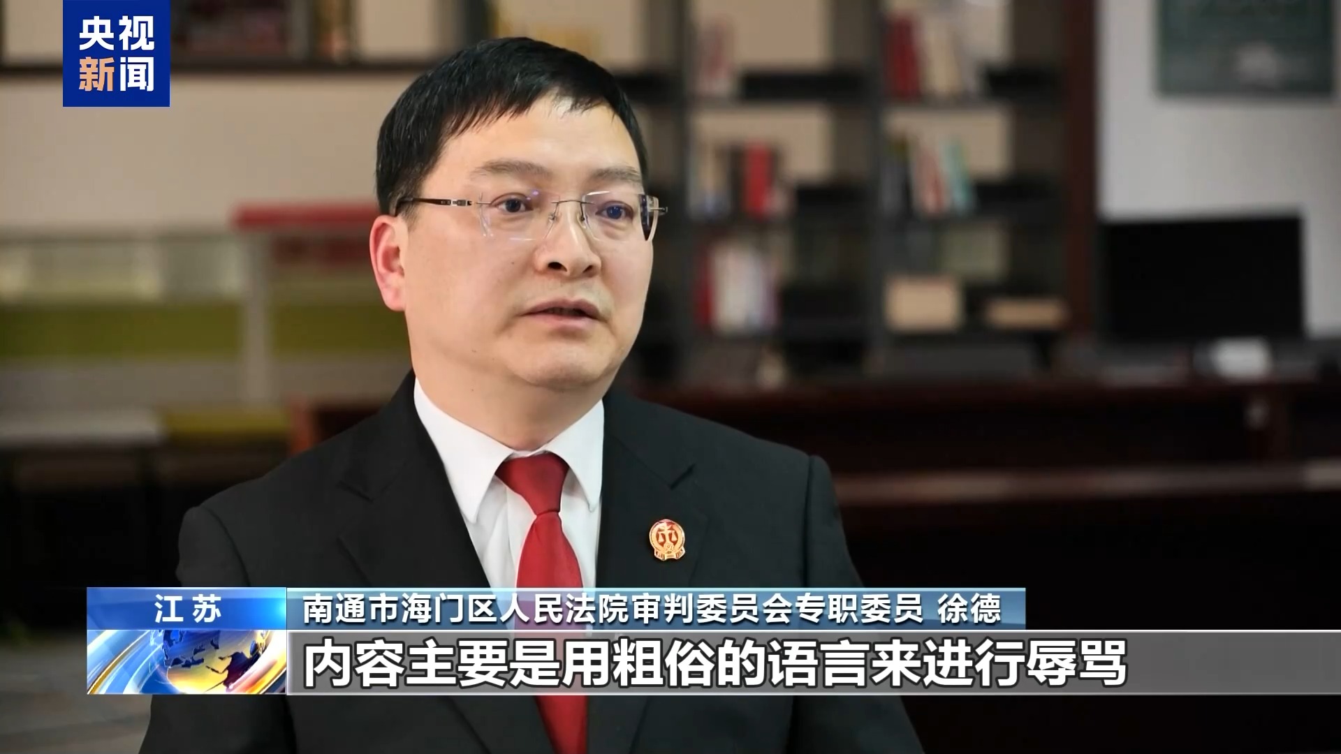 男子直播約架嘩眾取寵 終被“毒流量”反噬