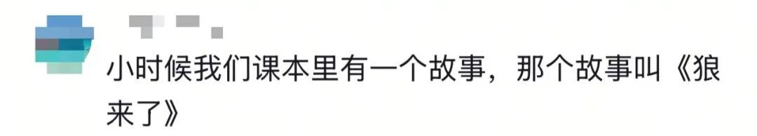 “用AI流浪漢騙老公”走紅，網(wǎng)友：真的不好笑