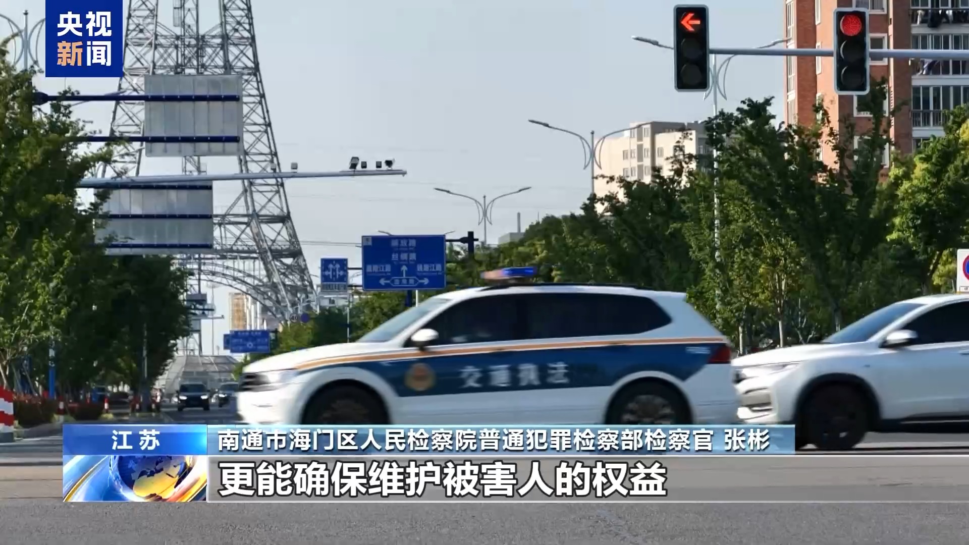 男子直播約架嘩眾取寵 終被“毒流量”反噬