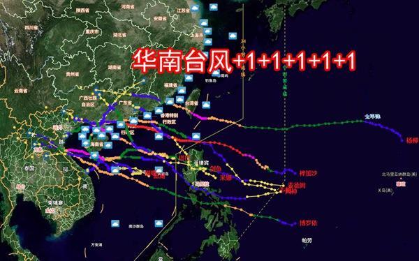 海上新臺風醞釀中 新一股冷空氣初露端倪