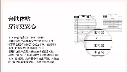 新國(guó)標(biāo)實(shí)施一年多，仍有不少“假?zèng)_鋒衣” 怎么識(shí)別？