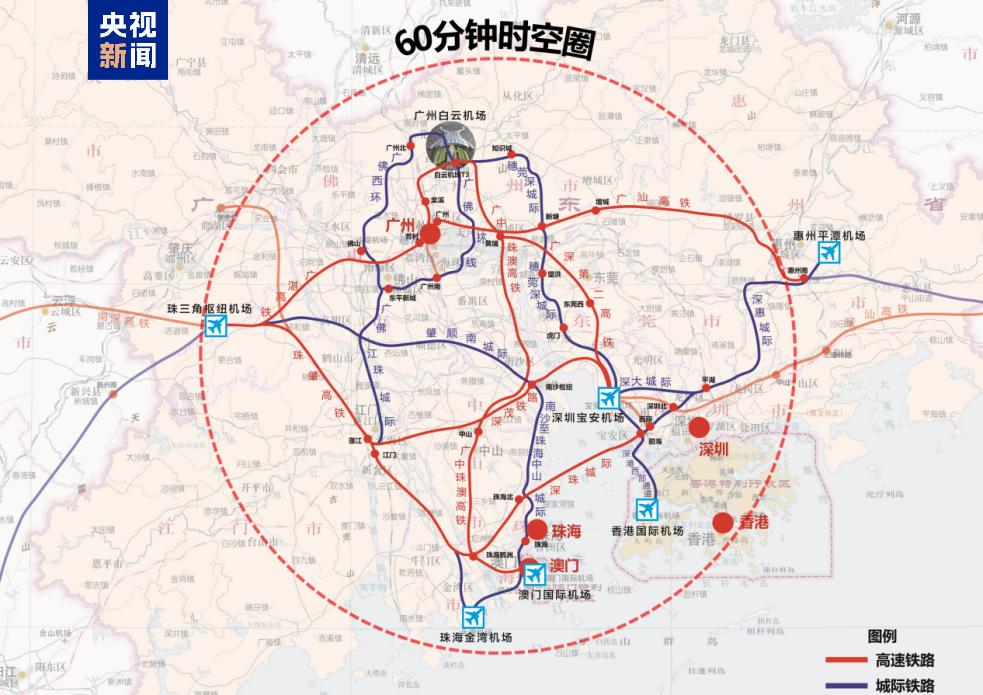 白云機場成國內首個五條商用跑道運行機場 大灣區世界級機場群加快建設
