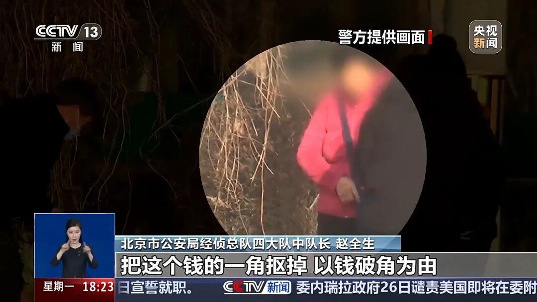 15個“00后”被抓:用家用打印機造了250萬假幣