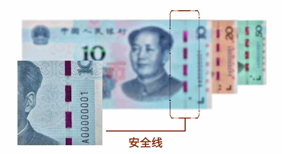 15個“00后”被抓:用家用打印機造了250萬假幣