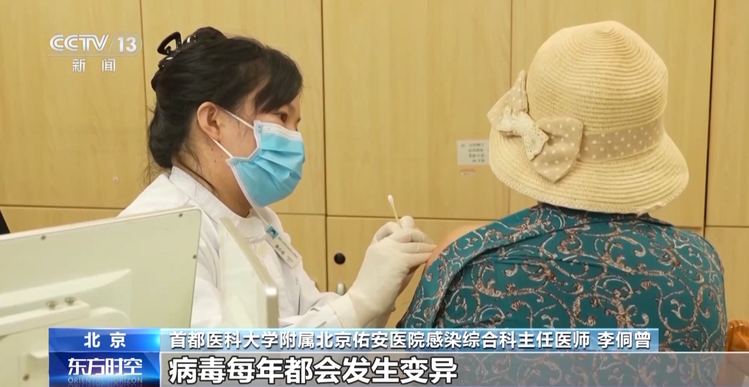 打疫苗會導致流感病毒變異?今年疫苗對H3N2有效嗎?